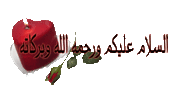 الطـب ورمضان 749065461